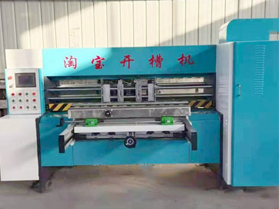 淘寶型印刷開(kāi)槽機(jī)