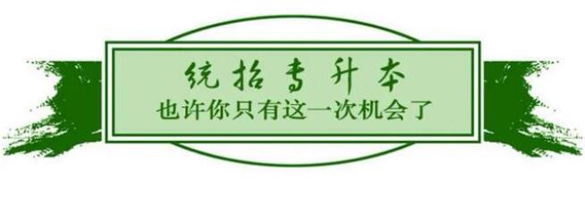 2023年四川統(tǒng)招專升本招生簡介！英語、常識課程、統(tǒng)一命題！