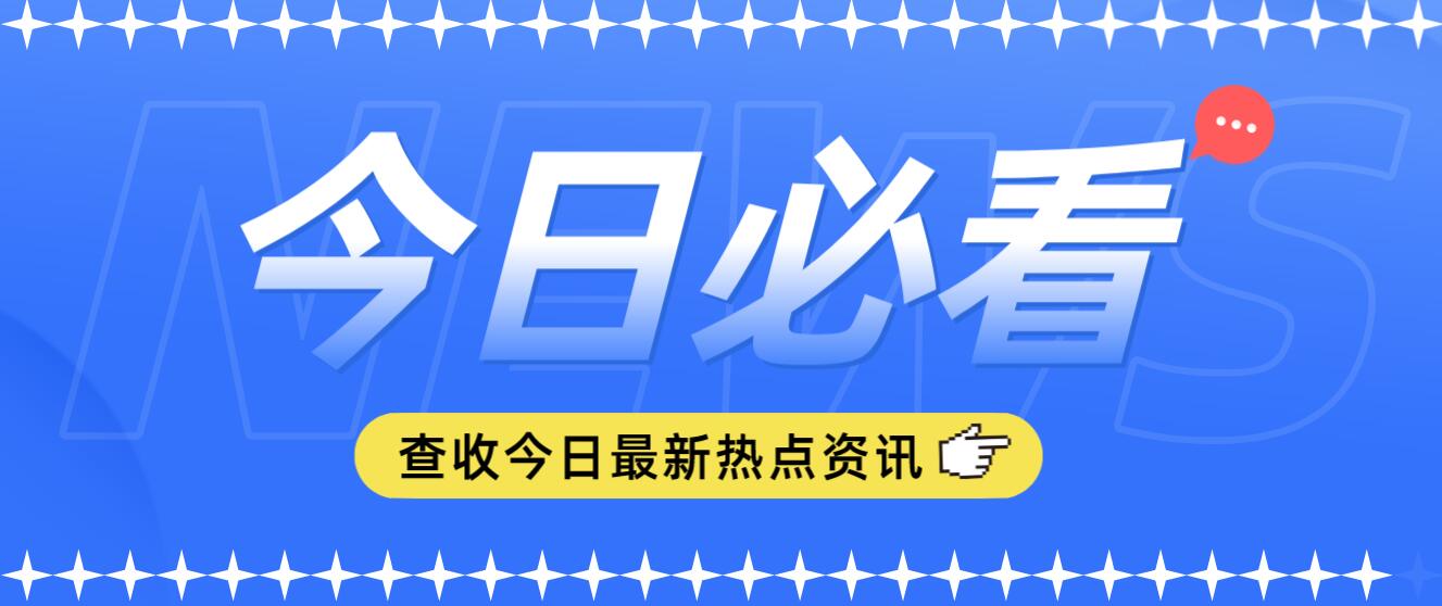 2023年四川統(tǒng)招專升本算第二次高考嗎？