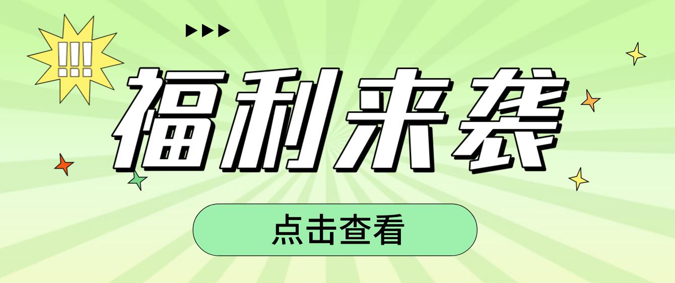 四川統(tǒng)招專升本加分項(xiàng)有哪些呢？