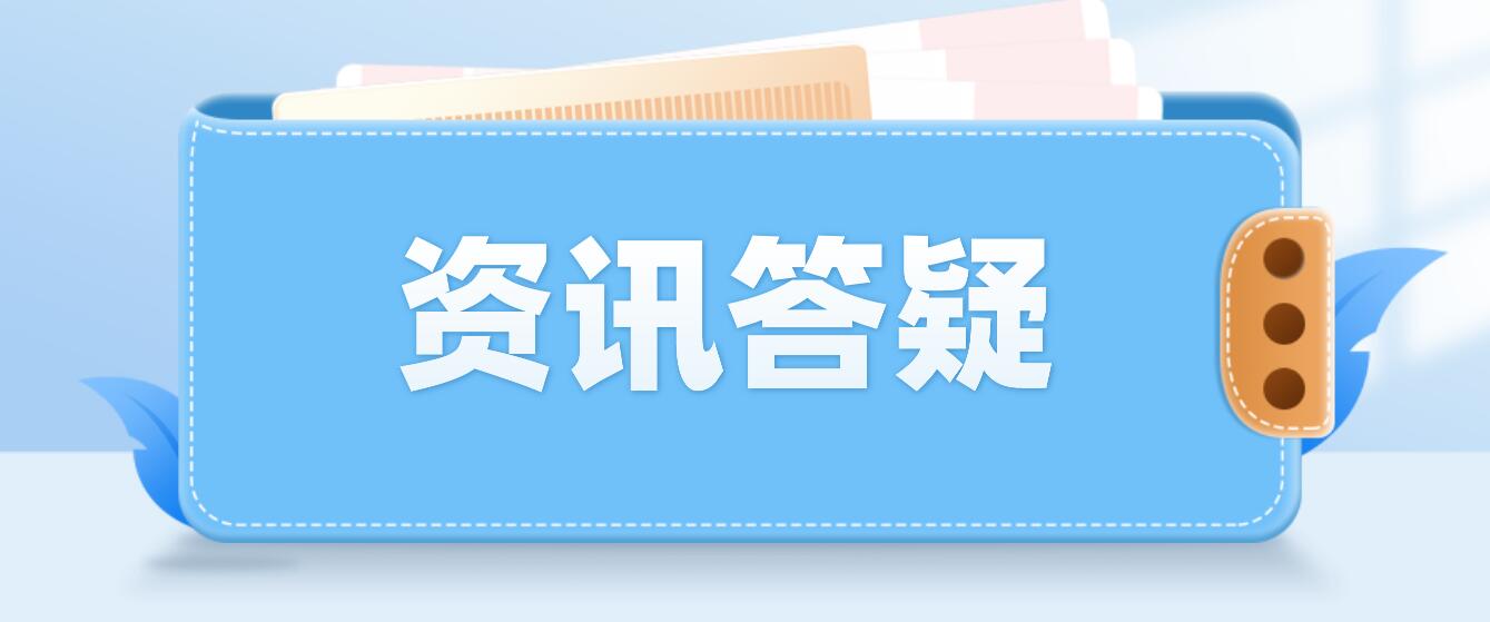 什么是四川統(tǒng)招專升本？它和自考專升本有什么區(qū)別？