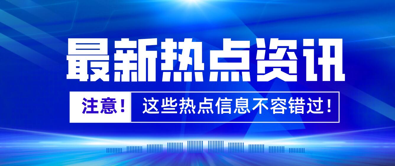 2023年成都醫(yī)學(xué)院統(tǒng)招專升本新生報(bào)道時(shí)間啥時(shí)候？