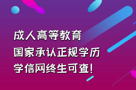 統(tǒng)考專升本與自考專升本哪個更好