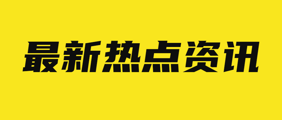 四川統(tǒng)招專升本考試時間一般在什么時候?