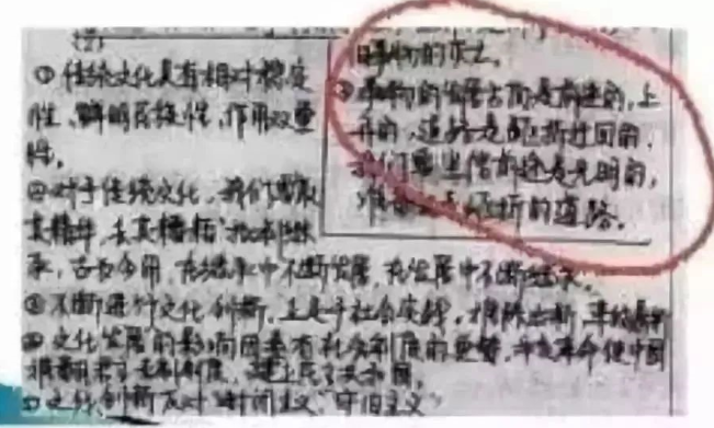 專(zhuān)升本考試答題中常見(jiàn)的錯(cuò)誤及應(yīng)對(duì)措施