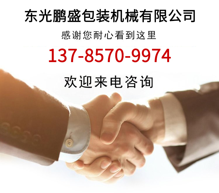 彩印水墨印刷機(jī)聯(lián)系方式