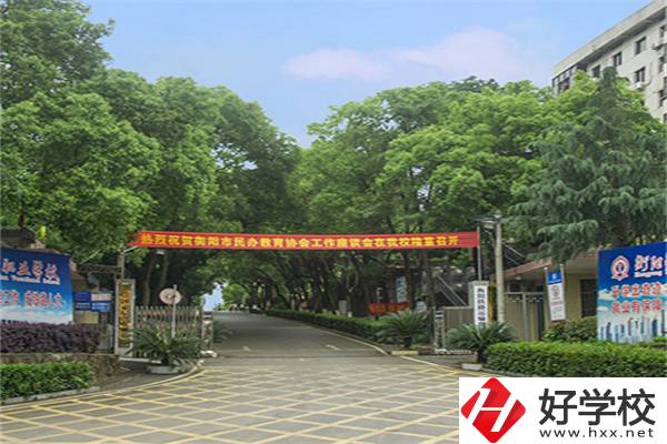 衡陽(yáng)市鐵路運(yùn)輸職業(yè)學(xué)校學(xué)費(fèi)貴嗎？有哪些特色？