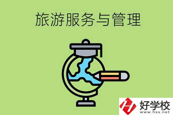 長沙的中職學校有哪些熱門專業(yè)？第三個最緊缺