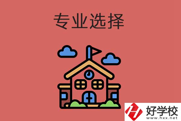 想在湖南省學(xué)習(xí)鐵路類專業(yè)？推薦這所學(xué)校