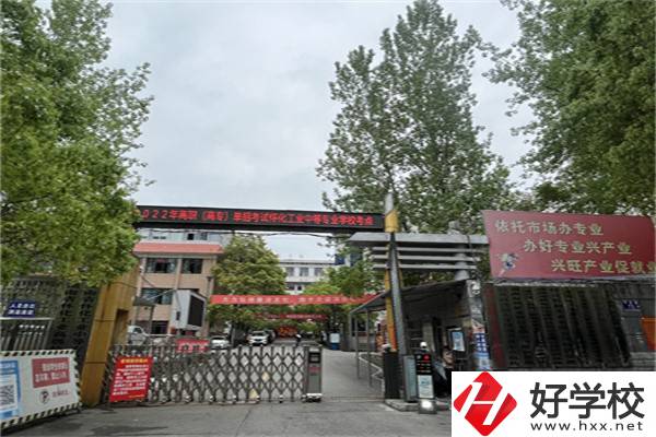 懷化市工業(yè)中等專業(yè)學(xué)校大門