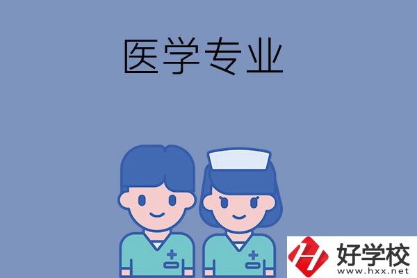 在長沙讀中職學(xué)校，學(xué)什么專業(yè)比較好？