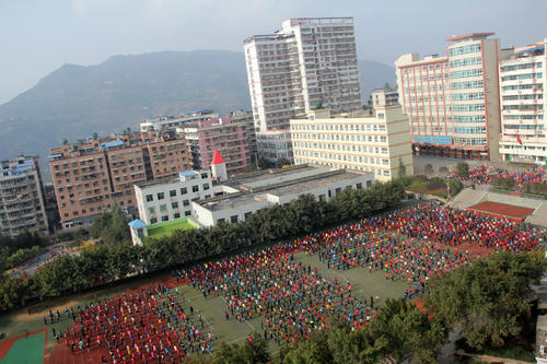 重慶市奉節(jié)師范學(xué)校