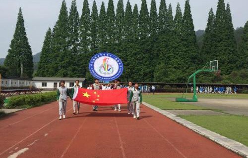 開化縣職業(yè)教育中心