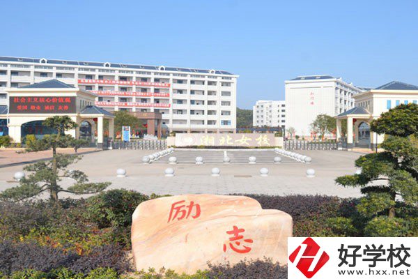 岳陽市湘北女子職業(yè)學(xué)校怎么樣？有哪些辦學(xué)特色？