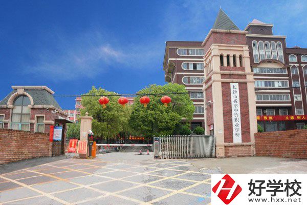 長沙市拔萃中等職業(yè)學校怎么樣？開設有哪些專業(yè)？