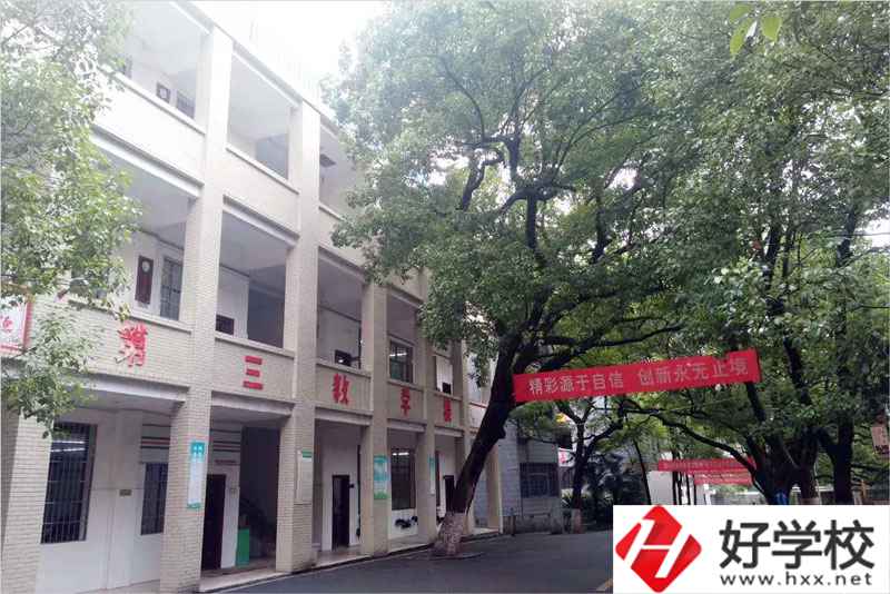 衡陽市職業(yè)中等專業(yè)學(xué)校辦學(xué)能力如何？