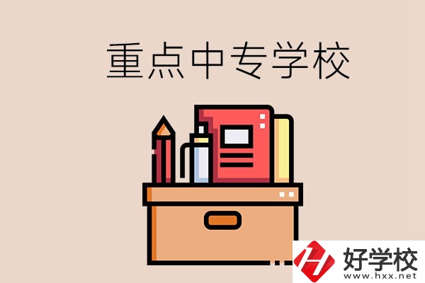 永州的重點(diǎn)中專好進(jìn)嗎？有什么報(bào)名要求？