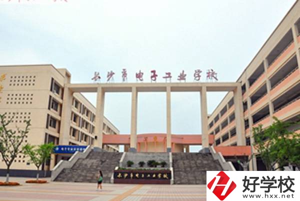 長(zhǎng)沙市電子工業(yè)學(xué)校大門