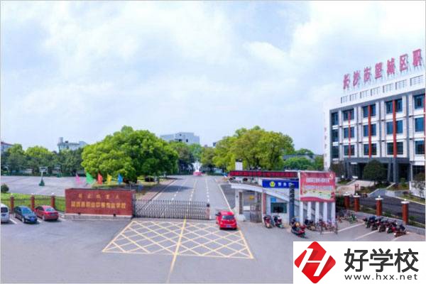 長沙市望城區(qū)職業(yè)中等專業(yè)學校大門