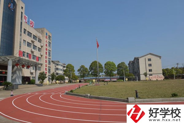 衡陽市中德科技職業(yè)學校運動場