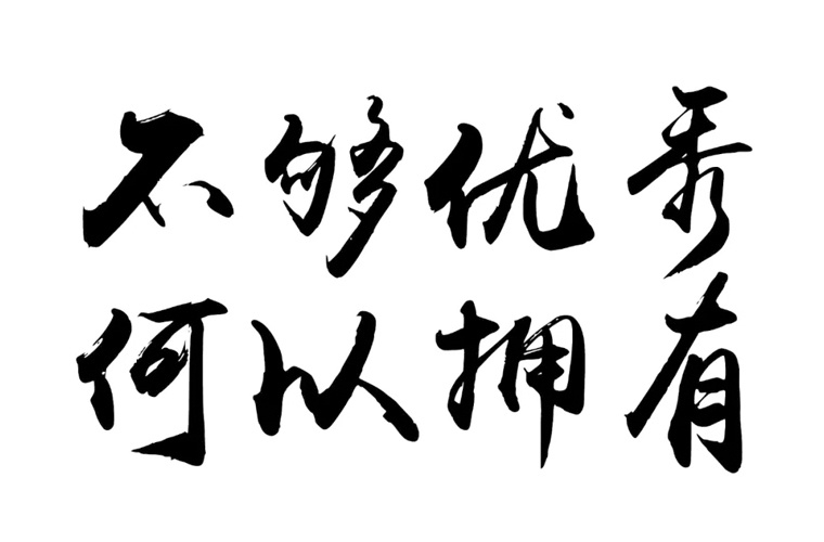 宜賓東方職業(yè)技術學校2024年報名一年多少學費