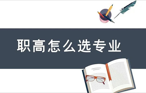 船體修造技術(shù)專業(yè)干什么？就業(yè)方向有哪些？